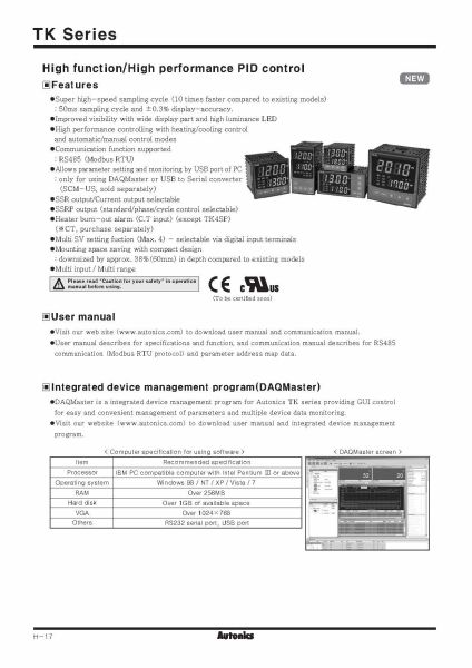پرونده:TK Datasheet-cover.jpg